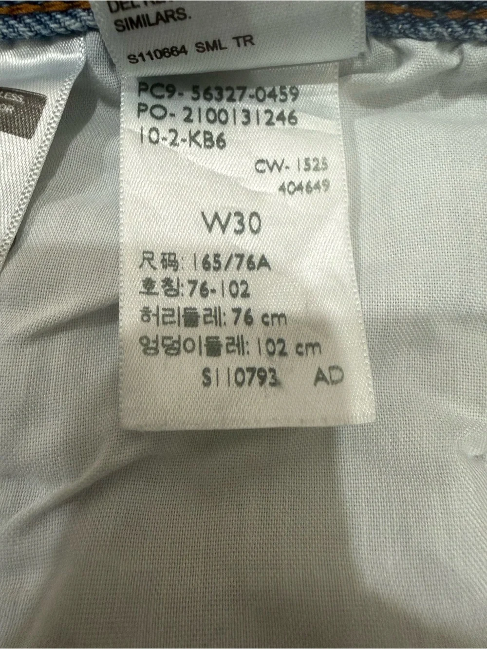Levis pocket loops